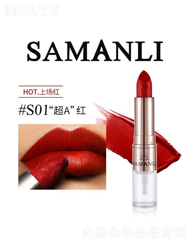 �V��Ӣ�ۇ��H����Ƽ����޹�˾��ɯ����񻨿ڼt����#S01�ϓP(y��ng)�t ��ɫ��ˮ����ɫ