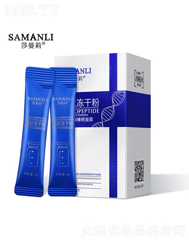 �V��Ӣ�ۇ��H����Ƽ����޹�˾��ɯ������ă��ɷ�˯����Ĥ �������o(h��)��ϴ������Ĥ