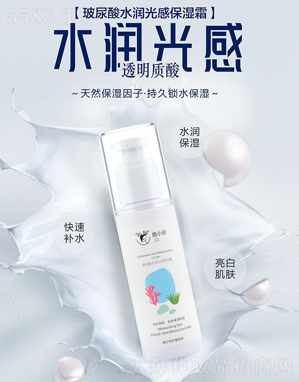 �Ȱ����V�ݣ���(g��)���o(h��)����Ʒ���޹�˾��¹С�²�����ˮ��(r��n)��б���˪���������o(h��)�팣�У�