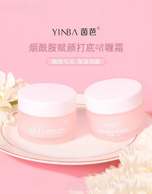 ���^�мμ�����Ƽ����޹�˾��YINBA��ş������x�׆��˪ 30g/1��