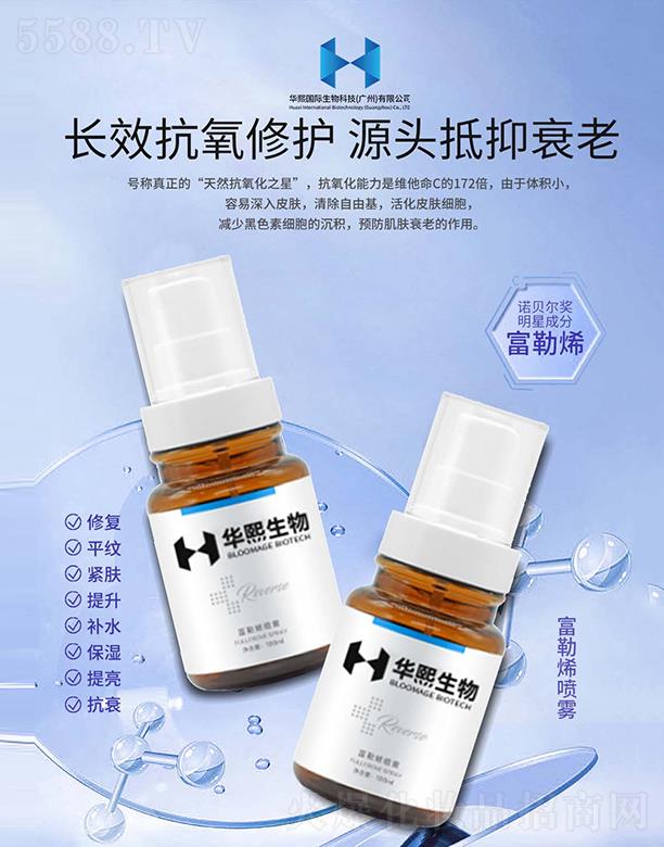 �A����(gu��)�H����Ƽ�(�V��)���޹�˾������ϩ���F