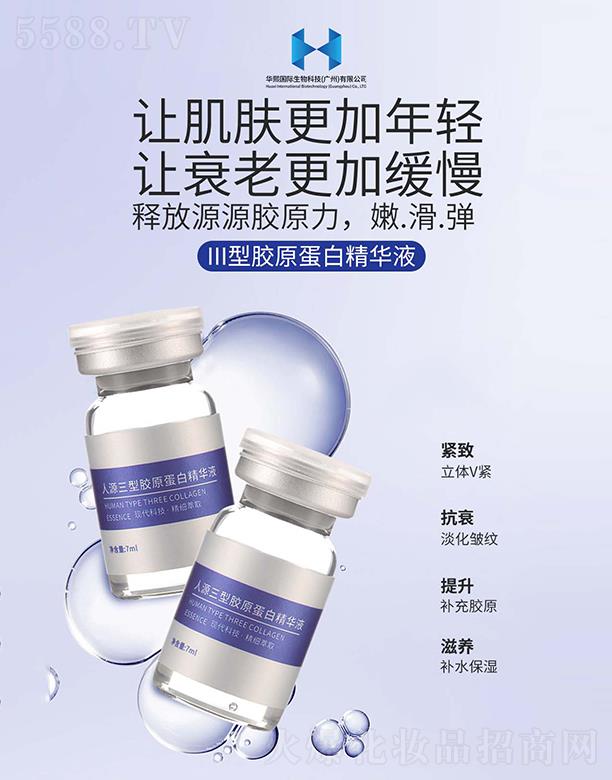 �A����(gu��)�H����Ƽ�(�V��)���޹�˾�������zԭ���׾��AҺ