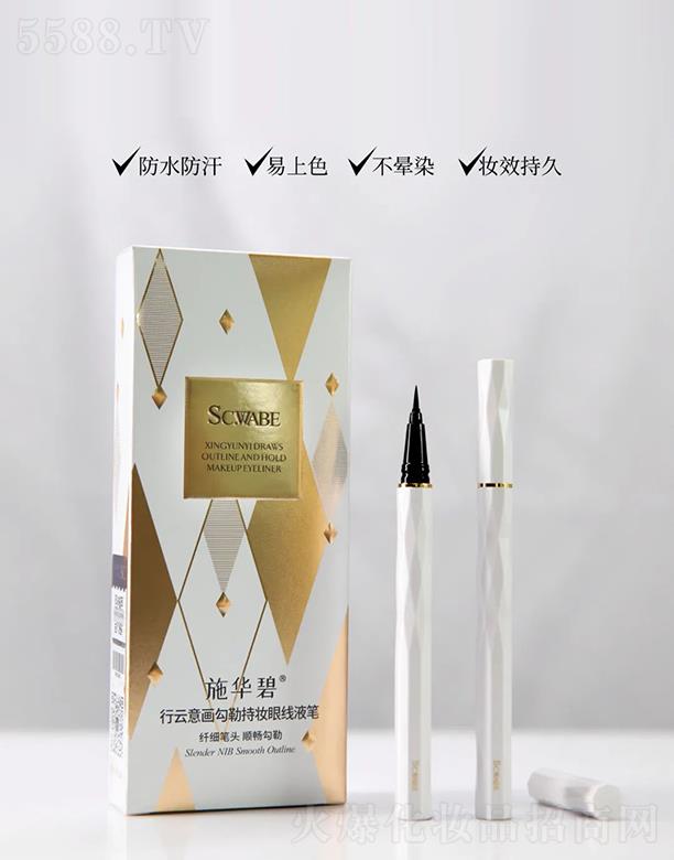 �V�ݕr(sh��)�а�ɯ��(gu��)�H����Ƽ����޹�˾��ʩ�A��--SCWABE�����⮋(hu��)���ճ֊y�۾�(xi��n)Һ�P