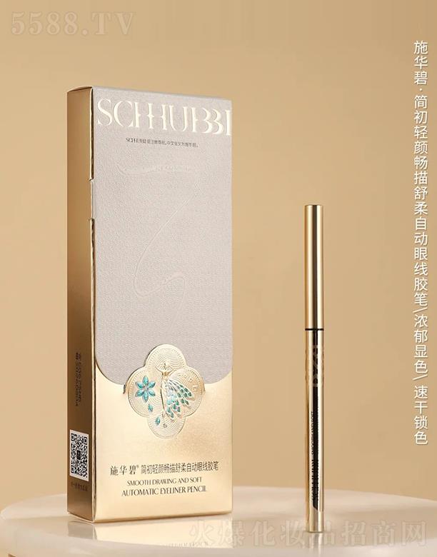 �V�ݕr(sh��)�а�ɯ��(gu��)�H����Ƽ����޹�˾��SCHHUBBIʩ�A�̺�(ji��n)���p��������Ԅ�(d��ng)�۾�(xi��n)�z�P