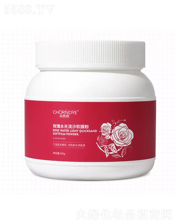 ��Ȼ��(�V��)����Ƽ����޹�˾����Ȼ��õ��ˮ����ɳܛĤ��