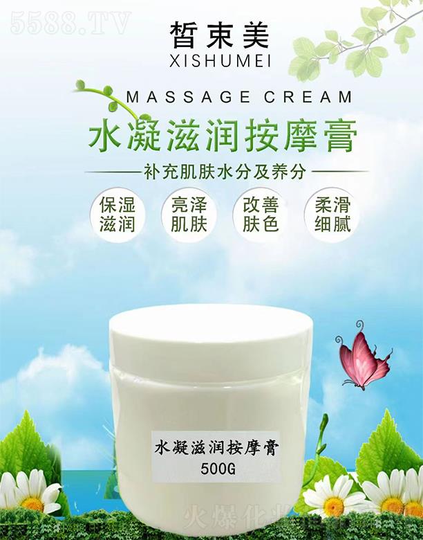 �V����������Ƽ����޹�˾�������ˮ���̝���Ħ�� 500g