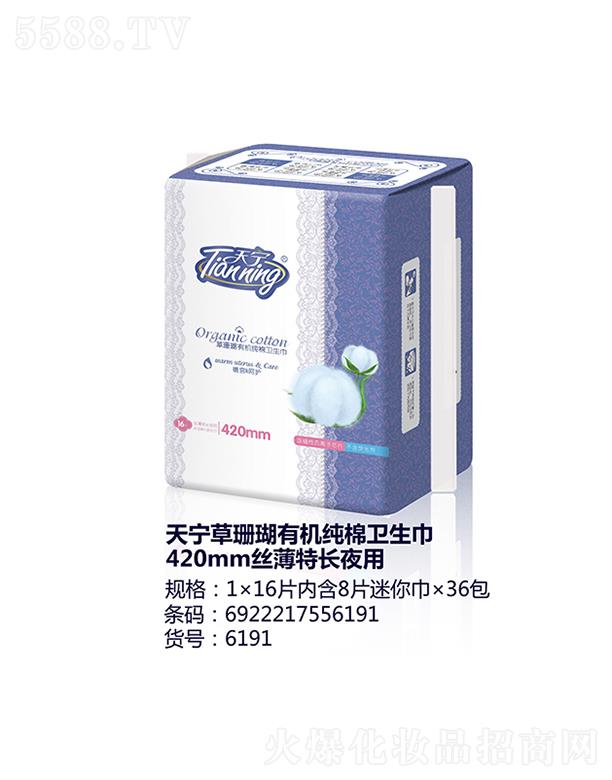 ������݋I�l(w��i)����Ʒ���޹�˾���쌎��ɺ���ЙC(j��)�����l(w��i)����420mm�z�����L(zh��ng)ҹ��