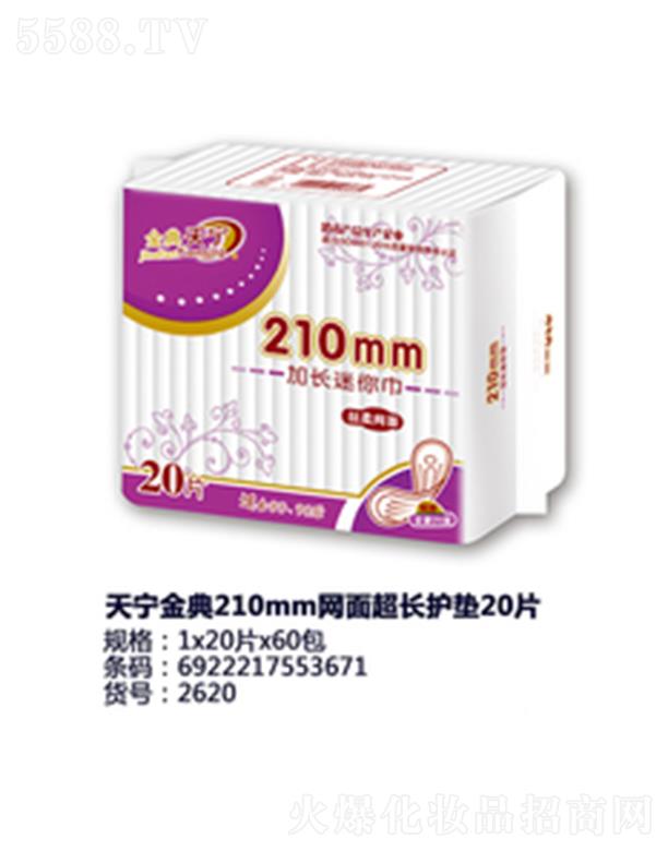 ������݋I�l(w��i)����Ʒ���޹�˾���쌎���210mm�W(w��ng)�泬�L�o�|20Ƭ