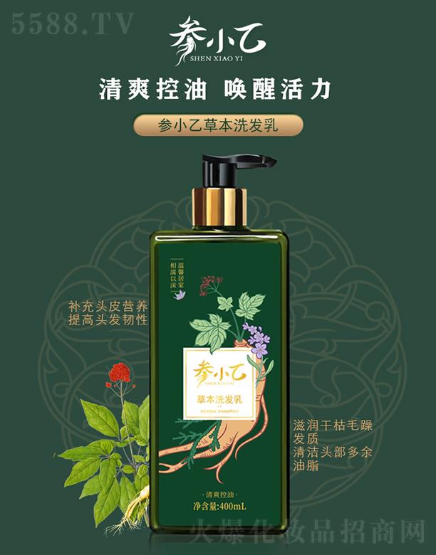 ������ʢ���h(yu��n)����Ƽ����޹�˾����С�Ҳݱ�ϴ�l(f��)�� 400ml