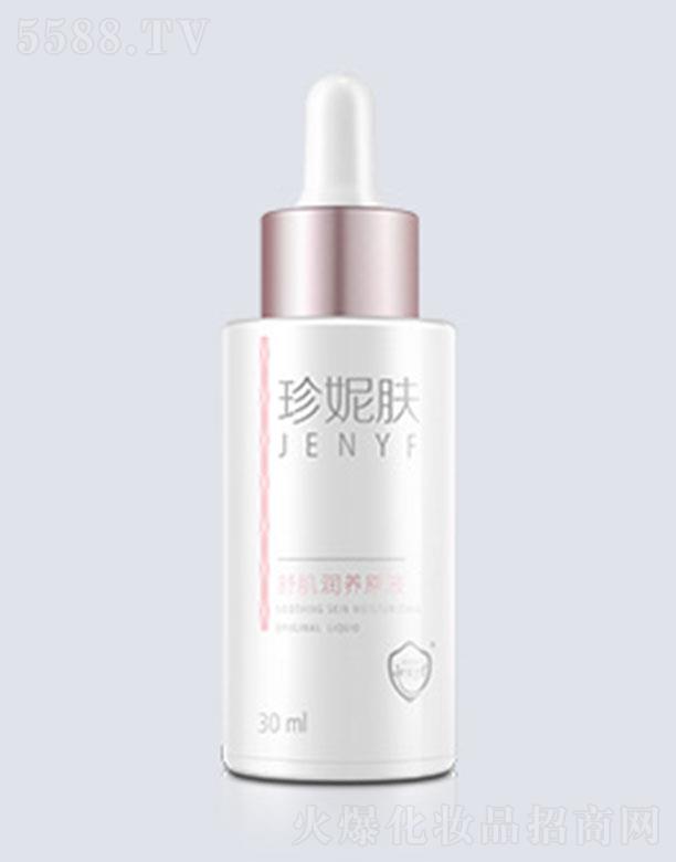 �����������w���yƷ���޹�˾�������w�漡��(r��n)�B(y��ng)ԭҺ 30ml/ƿ