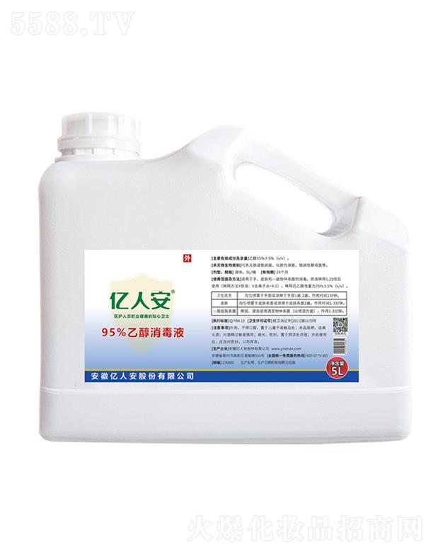 ���Ճ|�˰��ɷ����޹�˾���|�˰�95%�Ҵ�����Һ 5L