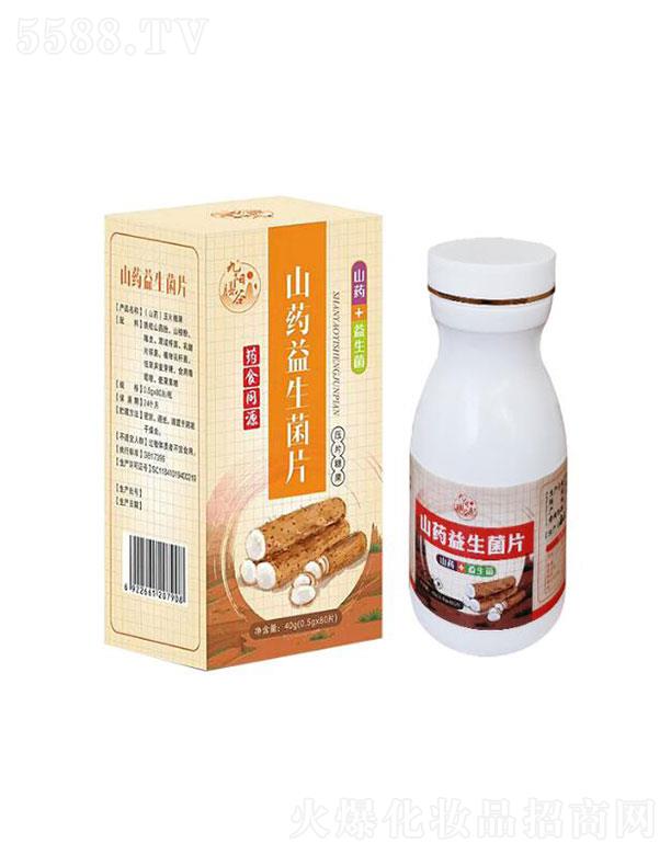 ���ϴ�������Ƽ��ɷ����޹�˾������Ź�ɽˎ��������Ƭ�ǹ�