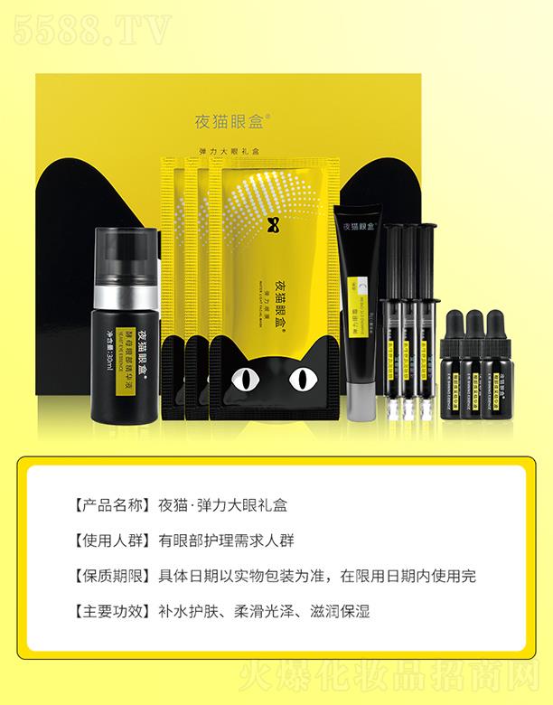 �Ϻ��������yƷ���޹�˾��ҹ؈.�������۶Y��