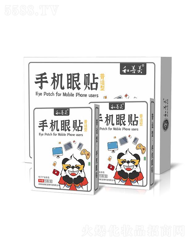 ���ݺ���������Ƽ����޹�˾���������֙C(j��)���N�����m�ͣ�