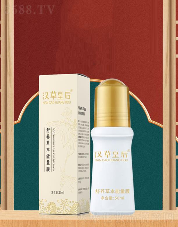 �V�ݵ�������Ƽ����޹�˾���h�ݻʺ����B(y��ng)�ݱ�����Ĥ 50ml
