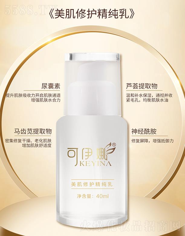 �ɶ��ۙ����yƷ���޹�˾���������������o(h��)����?n��i)?40ml