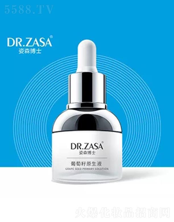 ������ɭ��ʿ�̘I(y��)���g(sh��)����(w��)���޹�˾����ɭ��ʿ������ԭҺ