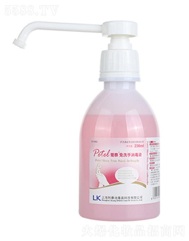 ���K�~(y��)�S�O(sh��)��ɷ����޹�˾����̩��ϴ������Һ 236ml