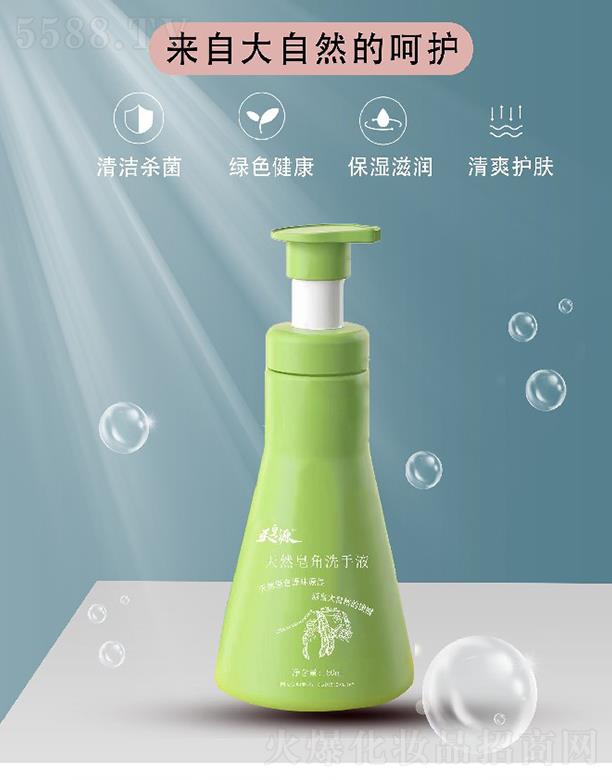 ɽ�|�̈��r(n��ng)�I(y��)�Ƽ����޹�˾������Դ��Ȼ����ϴ��Һ 150ml