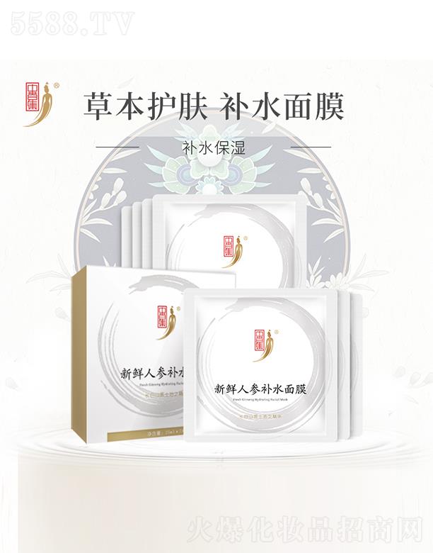 �V���вݼ����yƷ���޹�˾���вݼ����r�˅��a(b��)ˮ��Ĥ