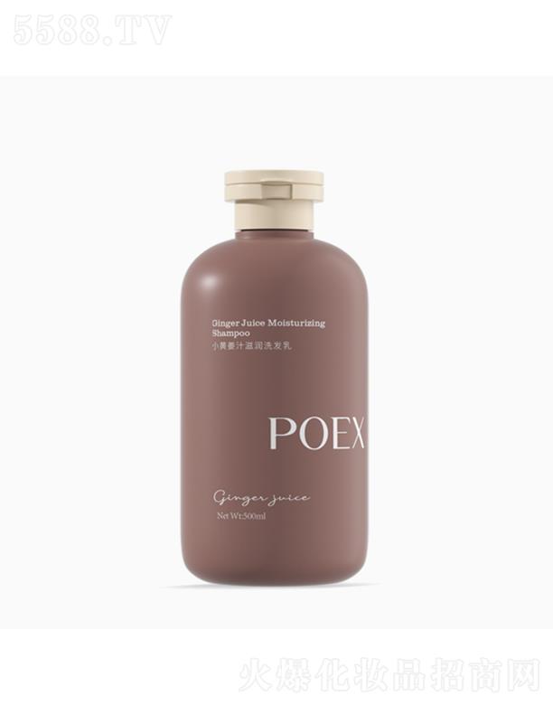 �㽭�����ջ����޹�˾��POEXС�S��֭�̝�ϴ�l(f��)��