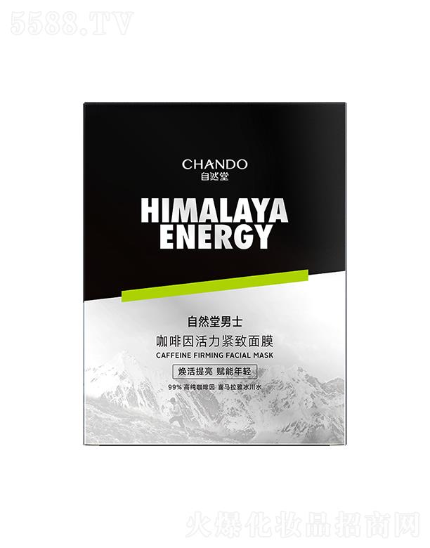 �Ϻ���Ȼ�ü��F���޹�˾����Ȼ����ʿ����������o����Ĥ