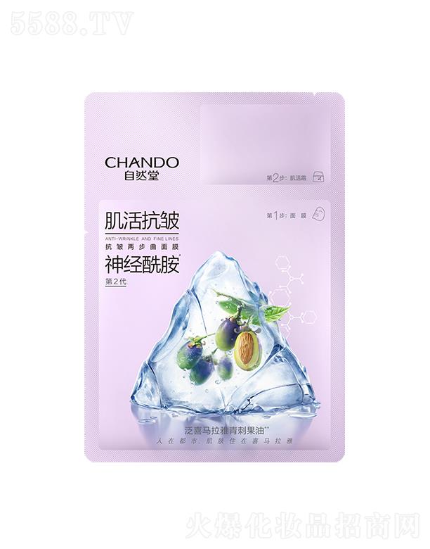 �Ϻ���Ȼ�ü��F���޹�˾����Ȼ�ÿ����ɲ�����Ĥ