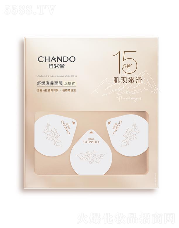 �Ϻ���Ȼ�ü��F���޹�˾����Ȼ���澏���B(y��ng)��ĤͿĨʽ