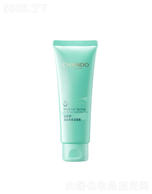 �Ϻ���Ȼ�ü��F���޹�˾����Ȼ�û�Ȫ��͸�����