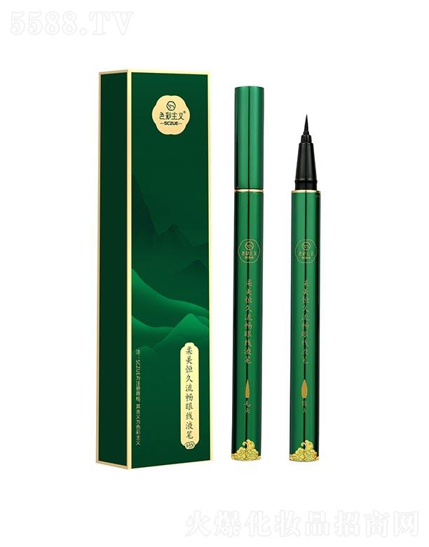 �V���А�(��i)���y���yƷ���޹�˾��ɫ�����x������������۾�(xi��n)Һ�P 0.8ml