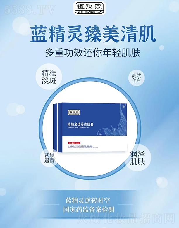 �����о��F�����yƷ���޹�˾��ֲ�nȪ�����޼��ף��{���`��