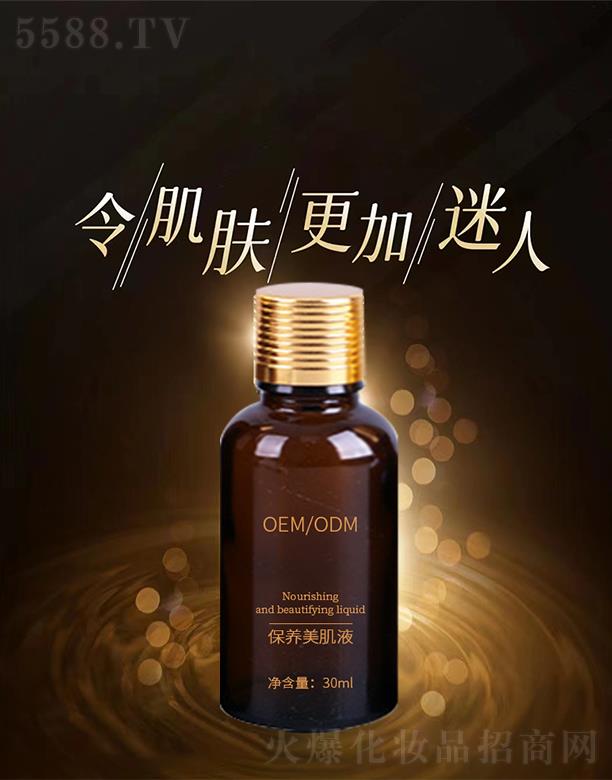 �V�����㻯�yƷ���޹�˾��Ψ�����ű��B(y��ng)����Һ