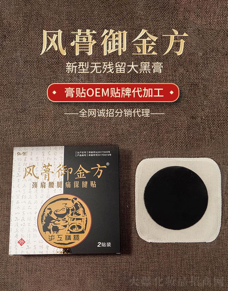 ���������t(y��)ˎ�Ƽ����޹�˾���L(f��ng)�u����