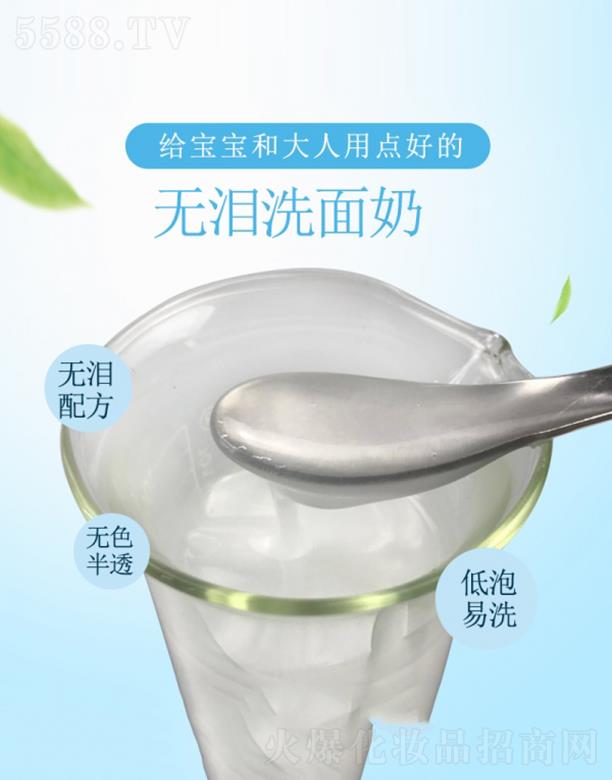 �V�ݝh������Ƽ����޹�˾���V�ݝh���o(w��)�Iϴ����OEM�ӹ�