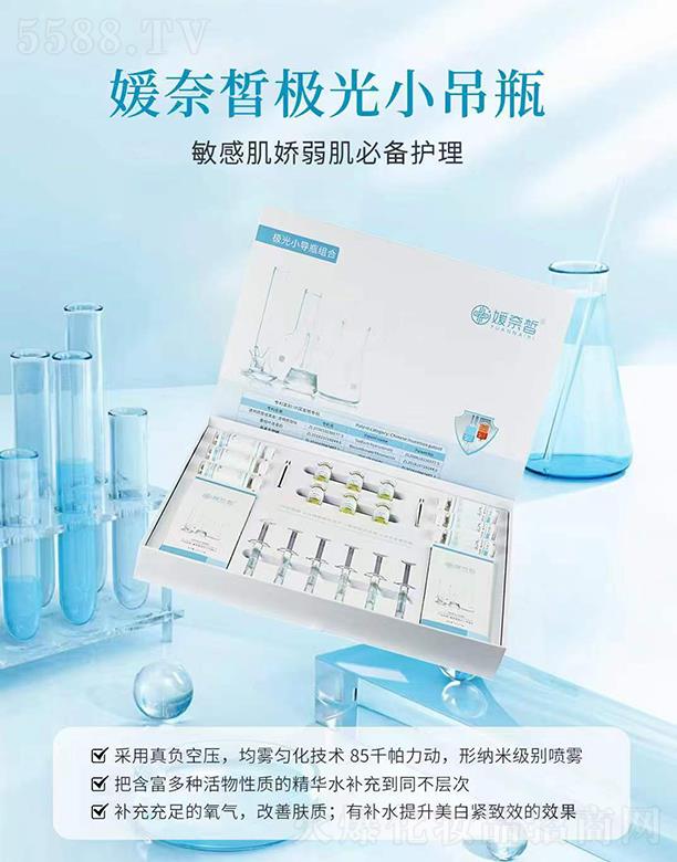 �V����������Ƽ����޹�˾�������O��С��ƿ