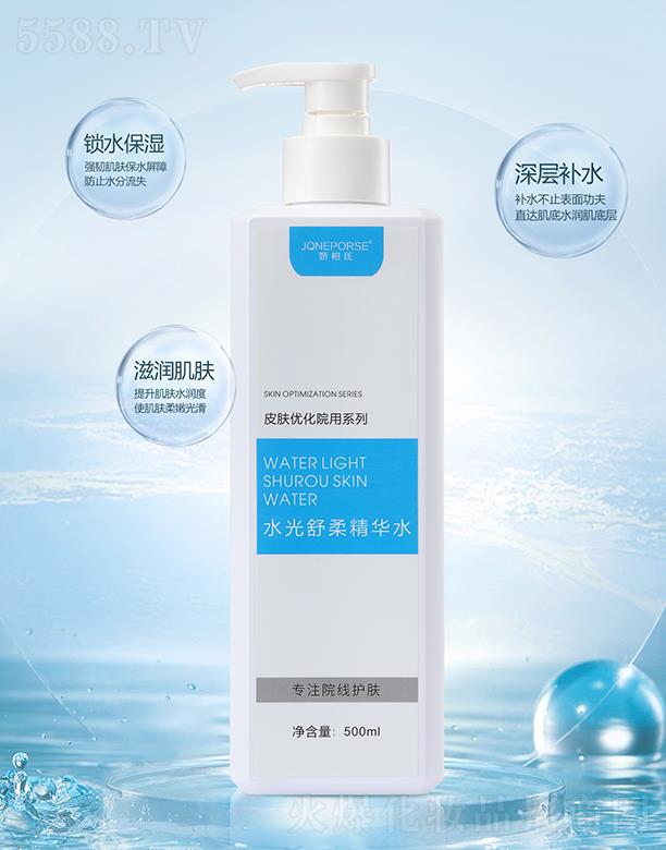 �V��Ʒ�|����Ƽ����޹�˾���ɰ���ˮ�����ᾫ�Aˮ