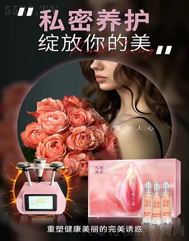 ���Ͼŵ�����Ƽ����޹�˾���ŵ���ƷӼ�x��ֲ��˪