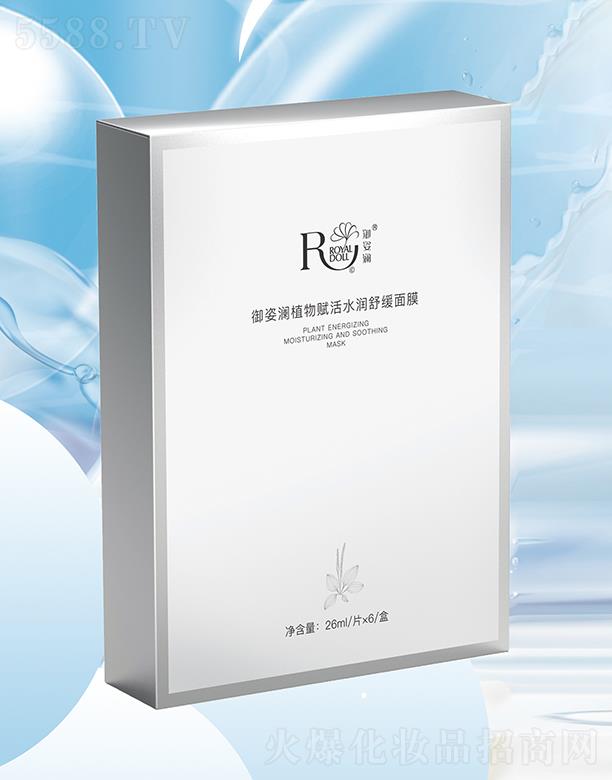 �Ϻ����˞����yƷ���޹�˾�����˞�ֲ���x��ˮ���澏��Ĥ��һ��/6Ƭ��