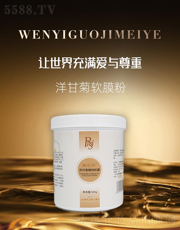 �������H���yƷ���V�ݣ����޹�˾������Ԋ��ʾվ�����Ĥ