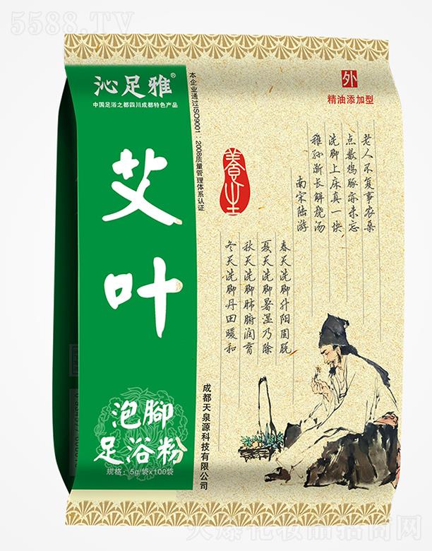 �ɶ���ȪԴˎ�I(y��)���޹�˾�������Ű��~���_ԡ��۰�