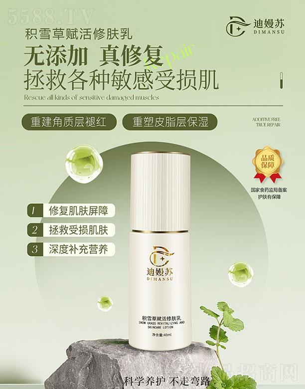 �V���Ȟ�����Ƽ����޹�˾���ϋ��K�eѩ���x�����w�飨���ޏ�(f��)��Һ��