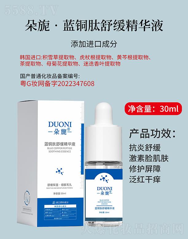 �V��΢������Ƽ����޹�˾.������{�~���澏���AҺ