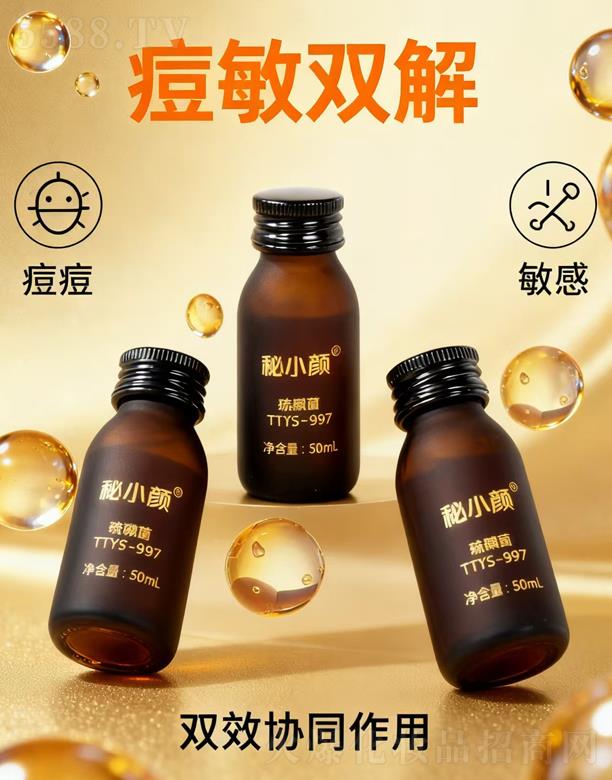 �����������Ƽ����޹�˾����С���Ǿ����׸��ď�(f��)��� 50ml