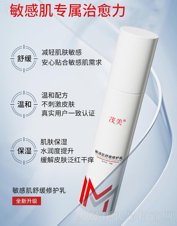 ���ږ|�g����Ƽ����g(sh��)���޹�˾��ï�����м��澏���o(h��)��