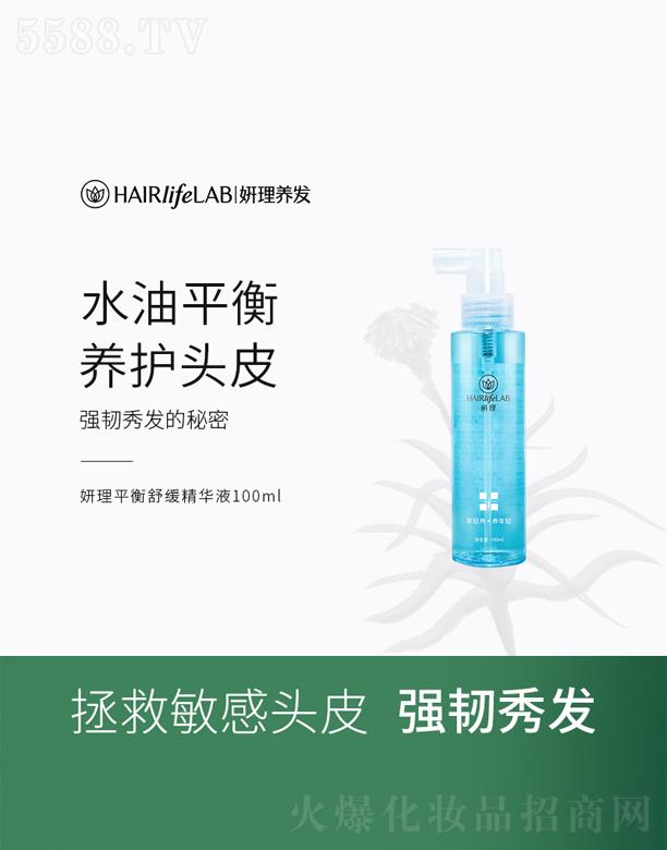 �V���������Q�����޹�˾������ƽ���澏���AҺ