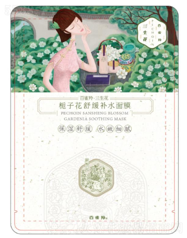 �Ϻ���ȸ�����û��W(xu��)���޹�˾���������d�ӻ��澏�aˮ��Ĥ