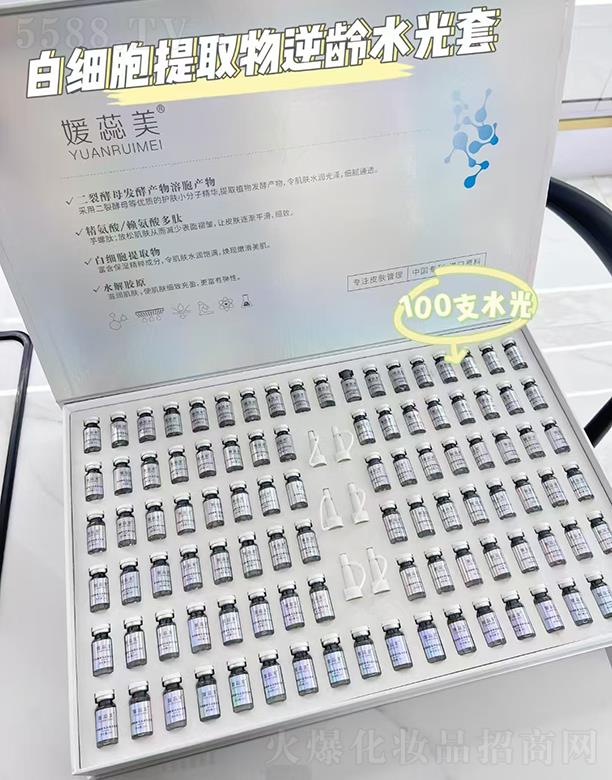 �V��ǧ�t���yƷ���޹�˾��YUANRUIMEI�׼�(x��)����ȡ�����gˮ����