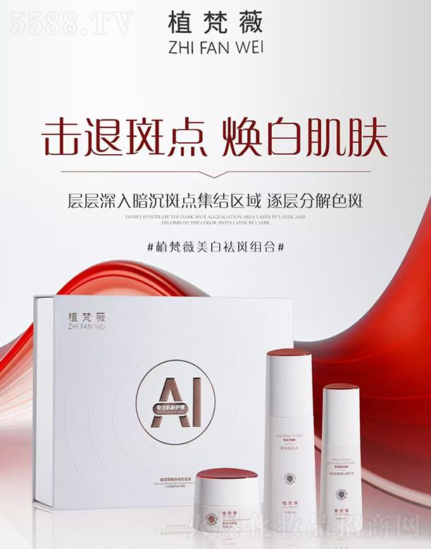 �V��ǧ�t���yƷ���޹�˾��ֲ��ޱ������߽M��