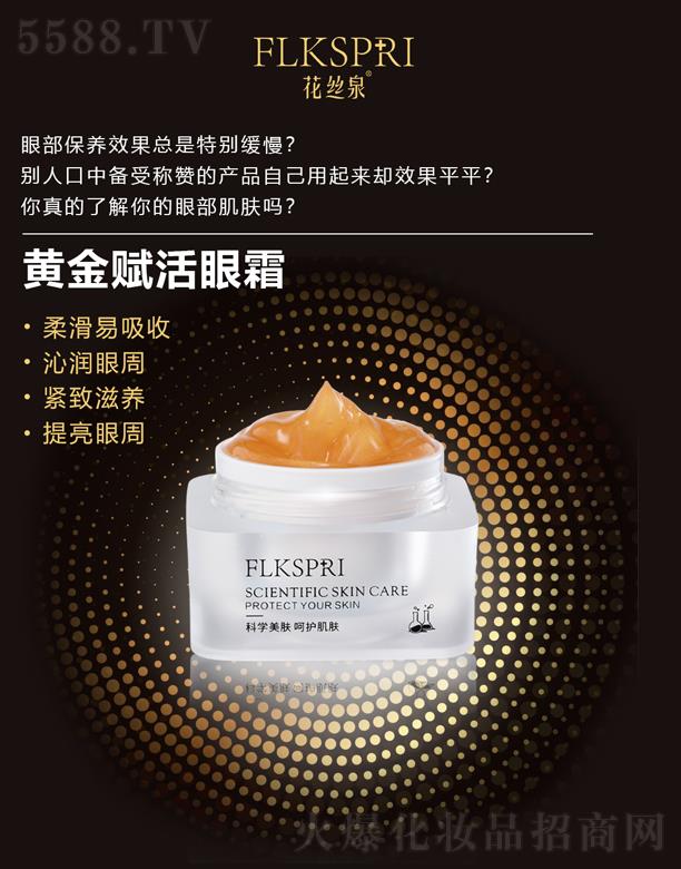 �V�ݿƼ�������Ƽ����޹�˾�����zȪ�S���x����˪