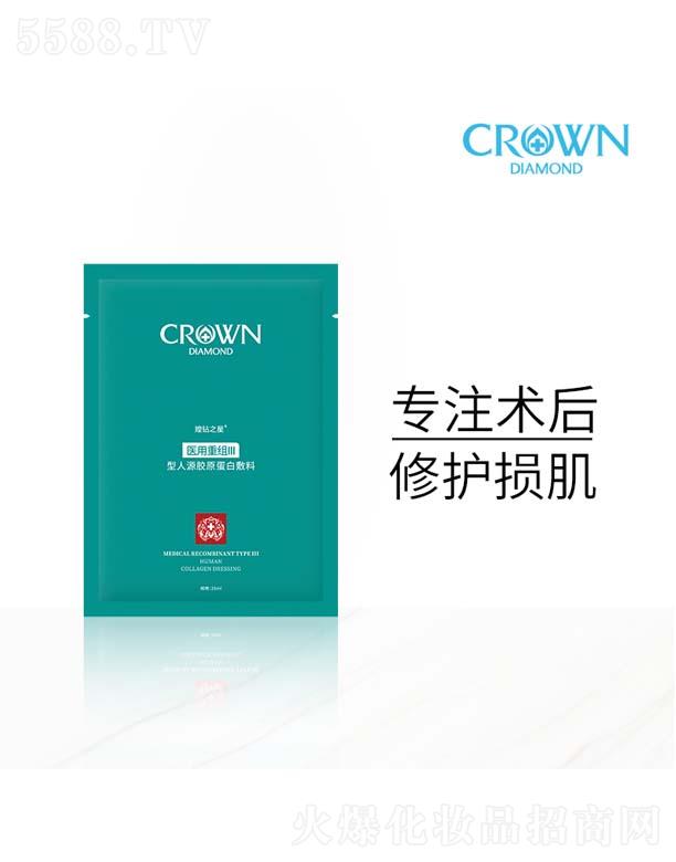 ���ݿ�����Ƽ����޹�˾���h�@֮���t(y��)���ؽM������Դ�zԭ���׷��� 25ml��5Ƭ